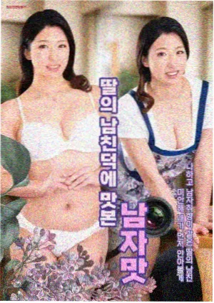日本悬疑剧集东京第七码头封面